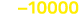  10000